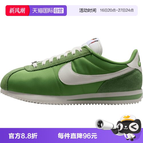 【自营】NIKE耐克CORTEZ女子运动休闲鞋运动鞋DZ2795-305