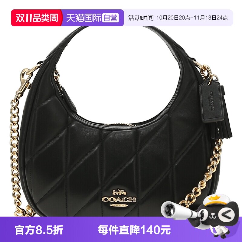 【自营】COACH/蔻驰女士时尚百搭纯色单肩手提斜挎月牙牛角包女包