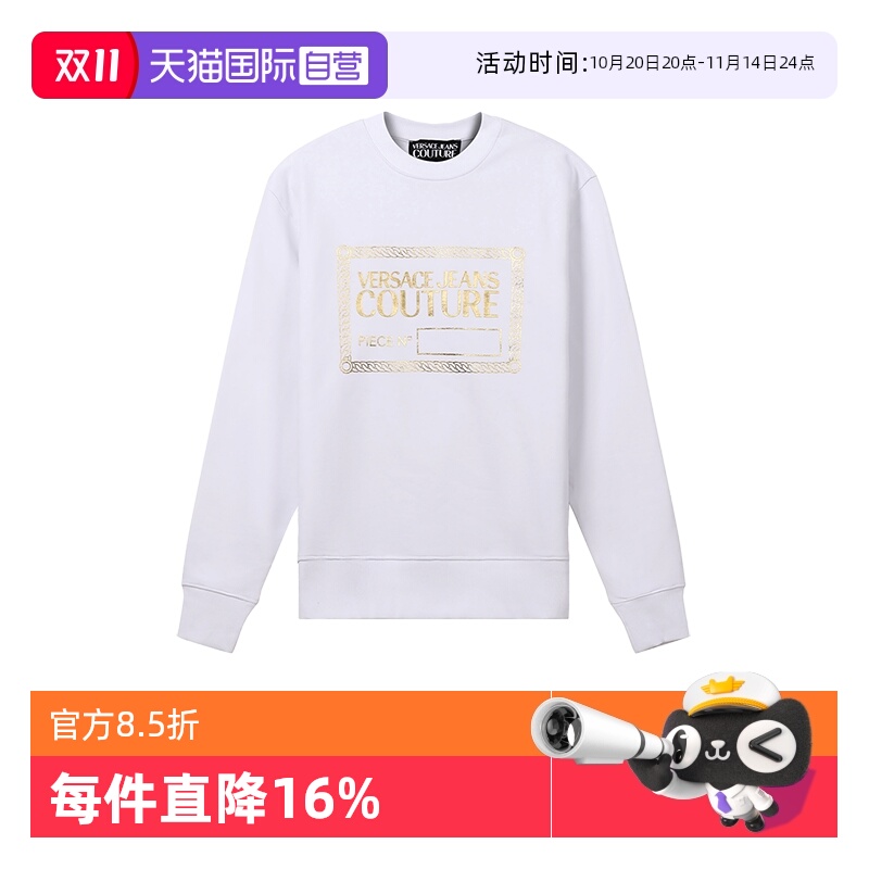 男士加绒圆领卫衣运动衫范思哲