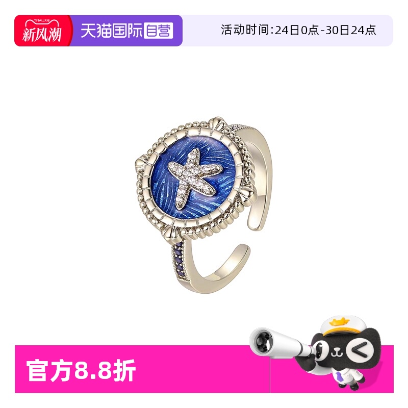 海星耳环女高级感轻奢百搭指环