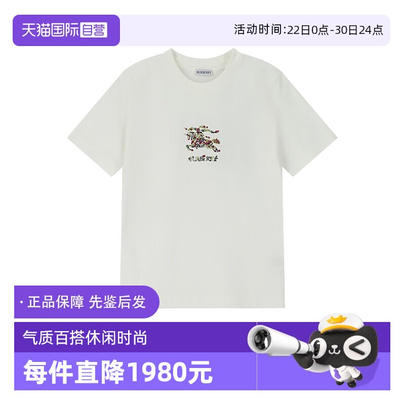 博柏利女士圆领短袖T恤