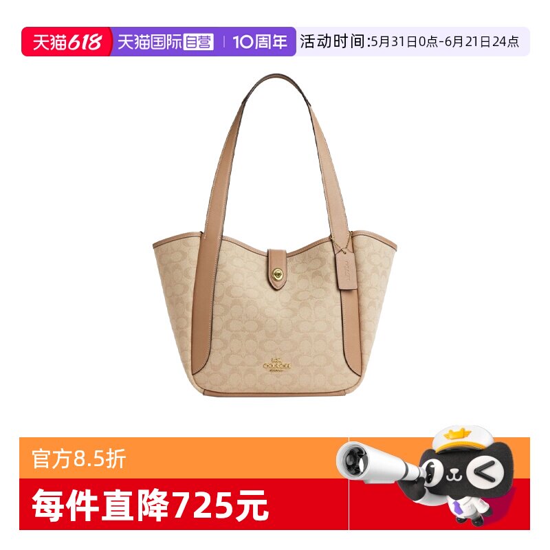 【自营】COACH/蔻驰女士 经典印花中号单肩斜跨包水桶包新款
