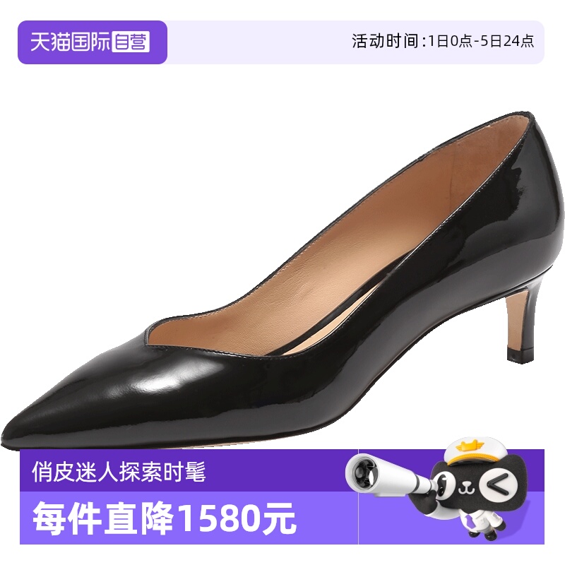 StuartWeitzman尖头高跟浅口鞋