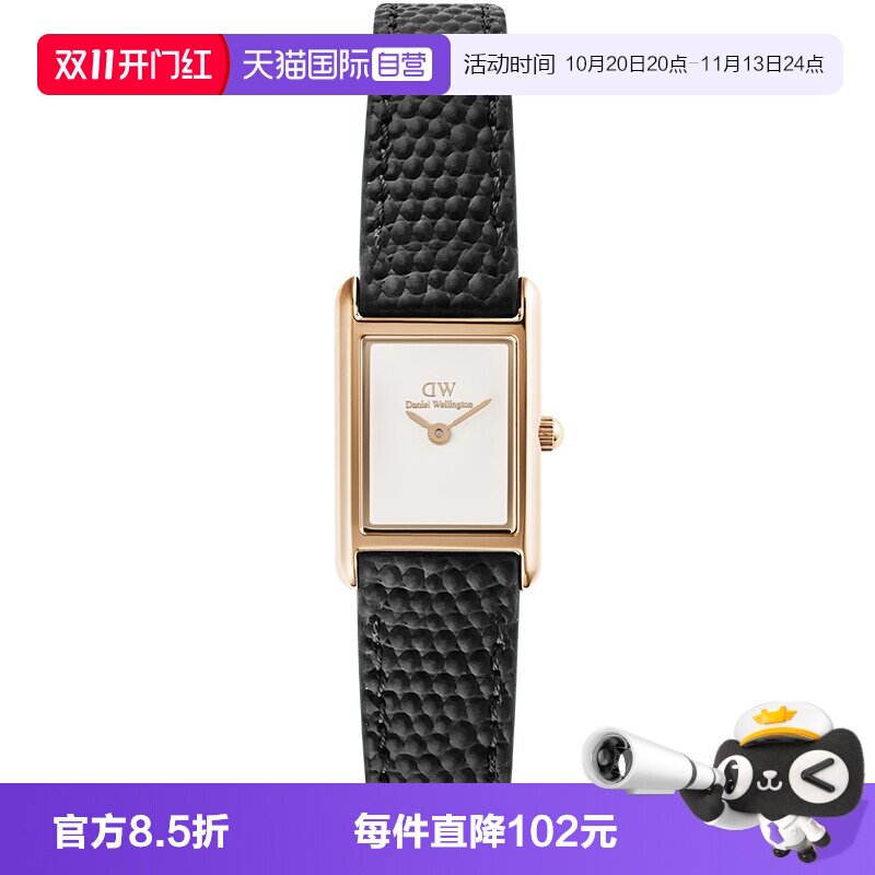 【自营】DW手表mini摩登表迷你小方表皮带女腕表女款2026新品精致