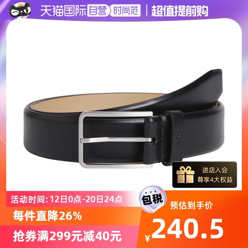 【自营】Calvin Klein/凯文克莱男士腰带CK牛皮商务休闲针扣皮带