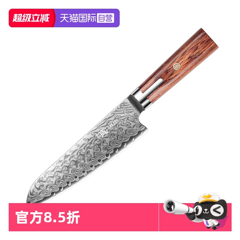 【自营】三本盛日本厨刀三德刀寿司料理厨师专用牛肉水果刀西餐刀