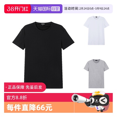 杰尼亚ZEGNA打底衫内衣T恤