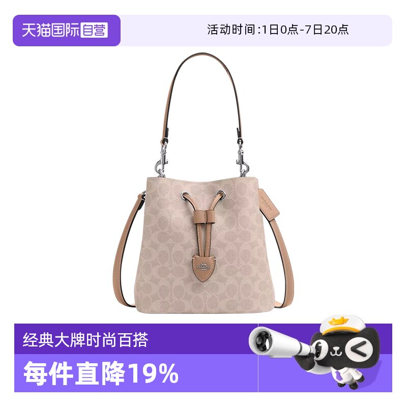 COACH/蔻驰水桶包子母水桶包