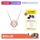 心女项链送礼物四叶草造型 施华洛世奇跳动 自营 Swarovski