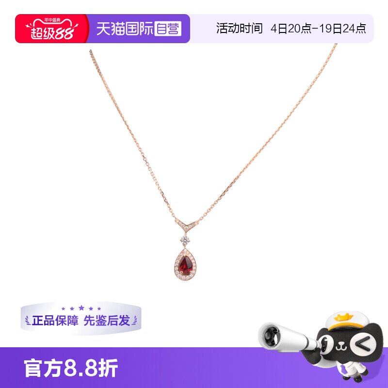 【自营】中古95新CHAUMET尚美加冕爱石榴石750玫瑰金39-45cm项链