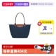 中可折叠单肩手提饺子包L2605 珑骧LePliage小 自营 LONGCHAMP