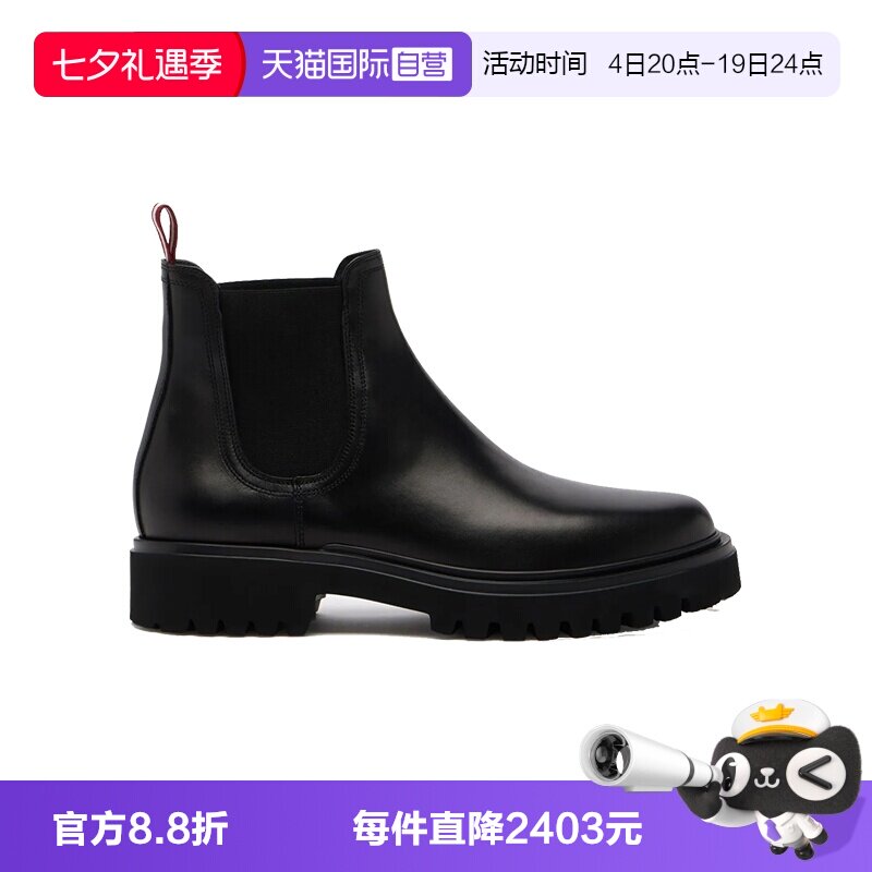 Bally/巴利时尚男士休闲切尔西靴