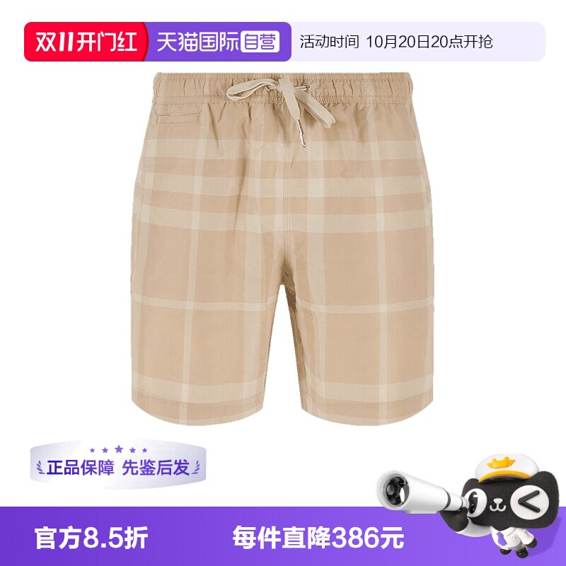 【自营】BURBERRY/博柏利男款休闲短裤沙滩裤 8068555