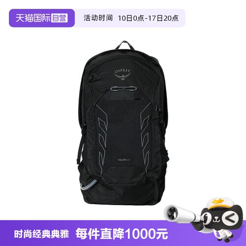 【自营】OSPREY小鹰魔爪Talon 22L专业户外徒步轻量旅游登山包男