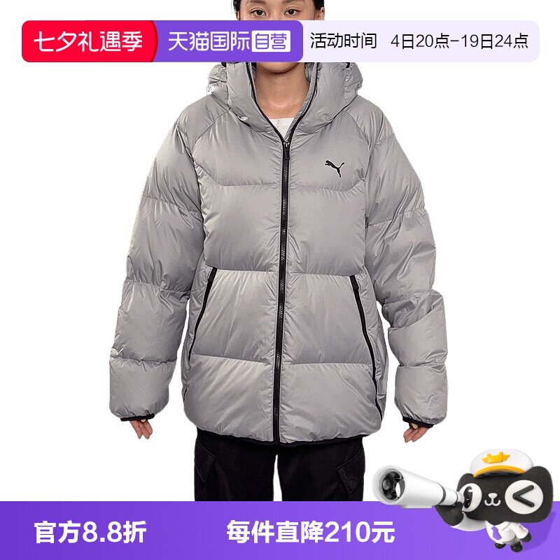 【自营】PUMA彪马灰色连帽羽绒服男保暖加厚外套面包服 691078-63