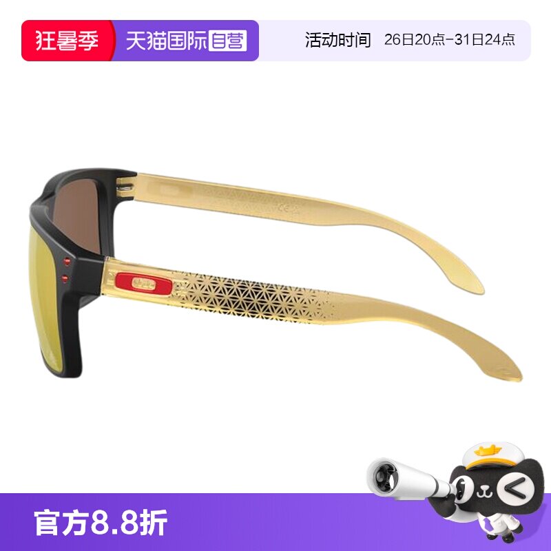 【自营】Oakley欧克利休闲运动眼镜/运动太阳镜男女墨镜9244偏光