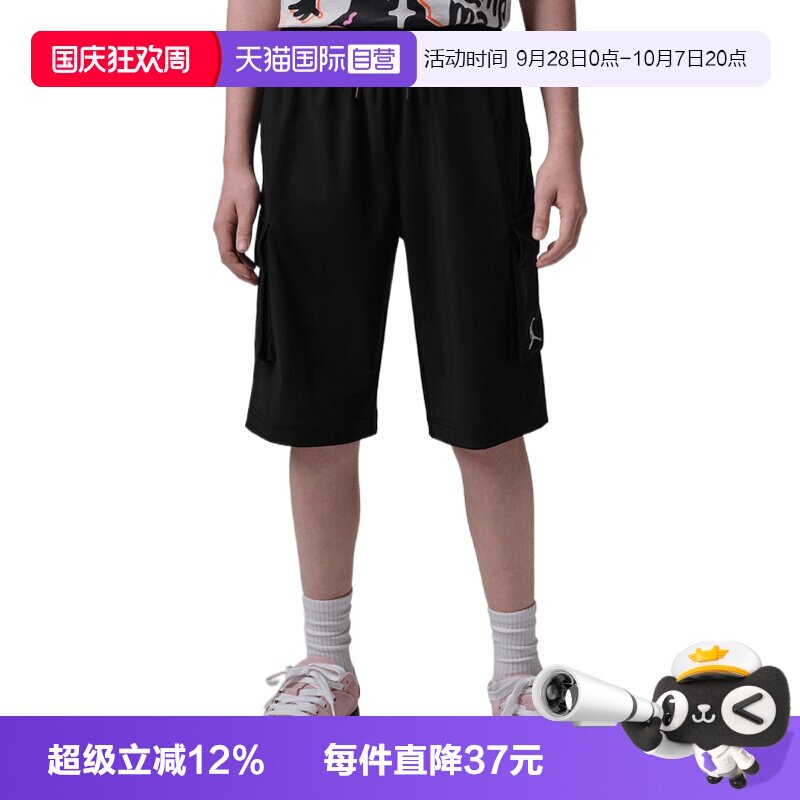 【自营】NIKE耐克男大童运动休闲短裤JD2622149GS-002