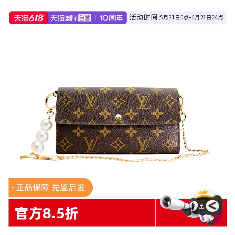 【自营】中古95新lv/路易威登/金豆豆链条包钱包