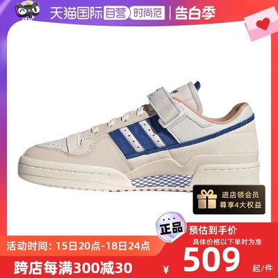 【自营】Adidas/阿迪达斯三叶草秋季男鞋休闲运动低帮板鞋 H03721