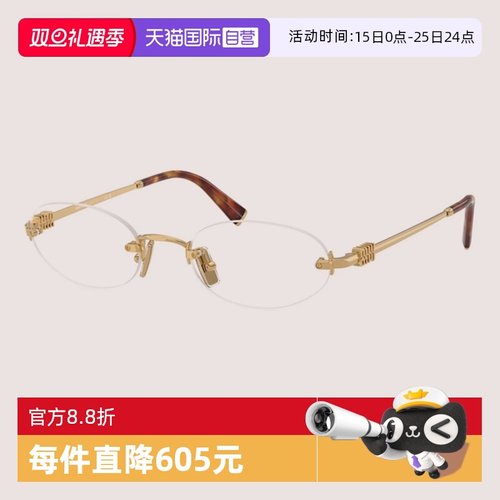 Miumiu缪缪眼镜架金属