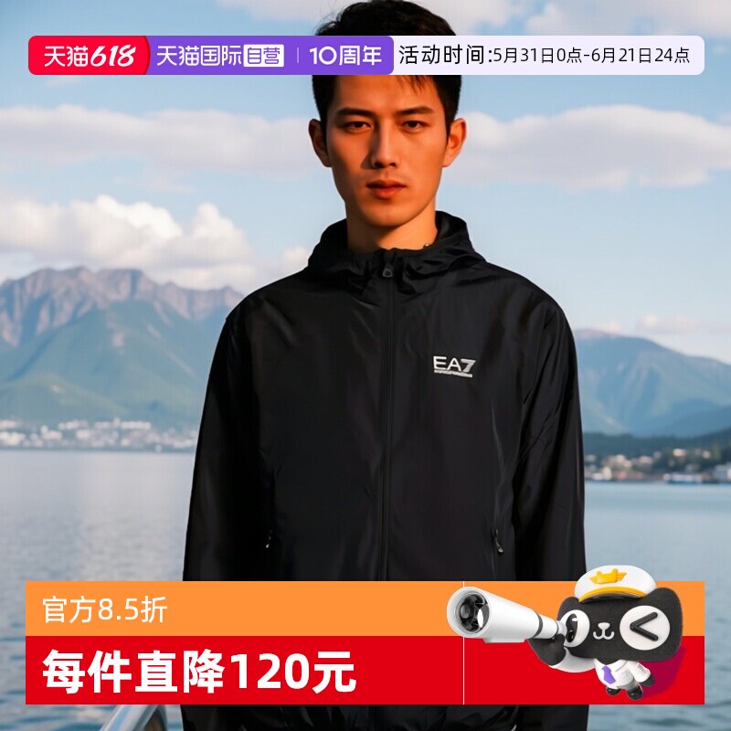 【自营】EMPORIO ARMANI/阿玛尼EA7男士连帽风衣外套8NPB22 PNGRZ