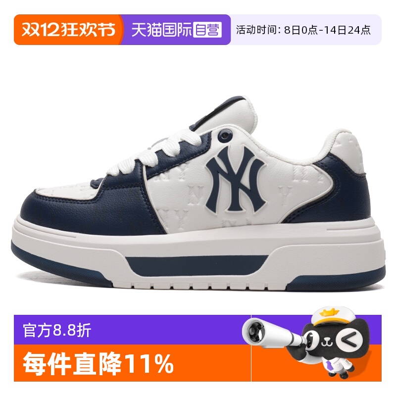 【自营】MLB时尚休闲鞋藏青色男女鞋轻便板鞋透气运动鞋3ASXM075N