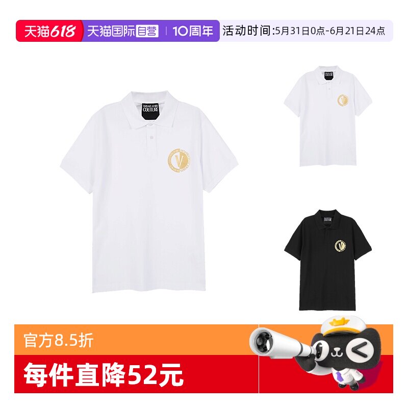 【自营】VJC范思哲 男士V字徽章胶印短袖POLO衫 74GAGT10 CJ01T