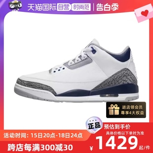 140 Retro男子缓震运动鞋 Nike耐克Air Jordan 自营 CT8532