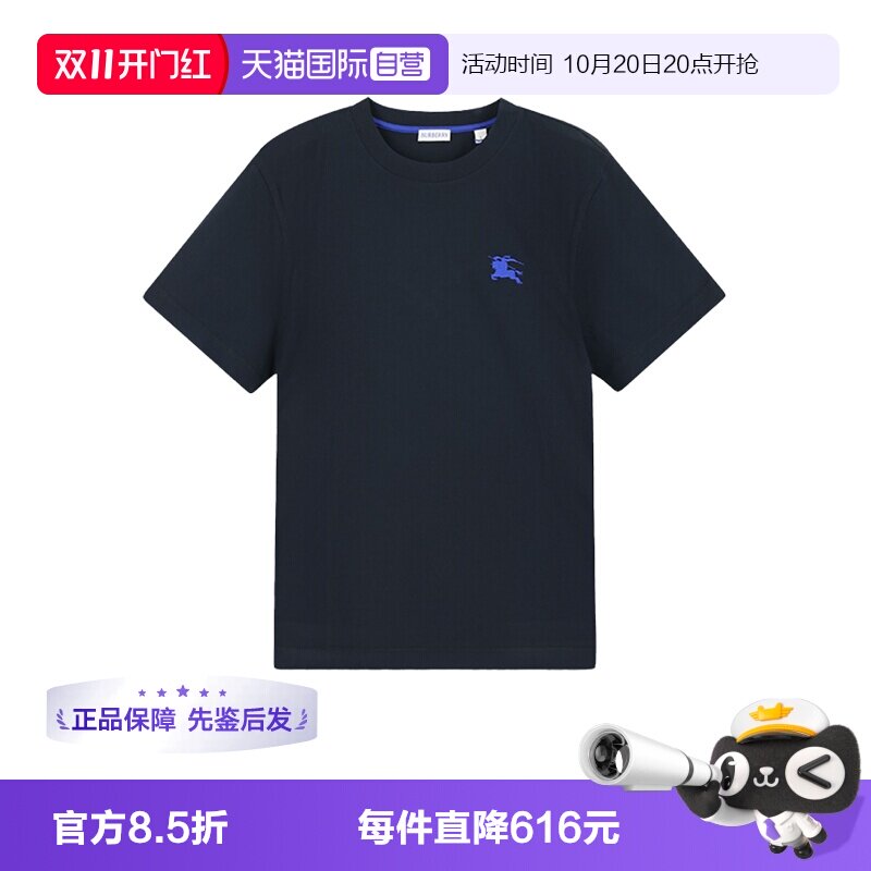 BURBERRY/博柏利男士短袖T恤