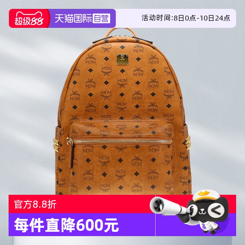 MCM干邑色皮革拉链双肩包