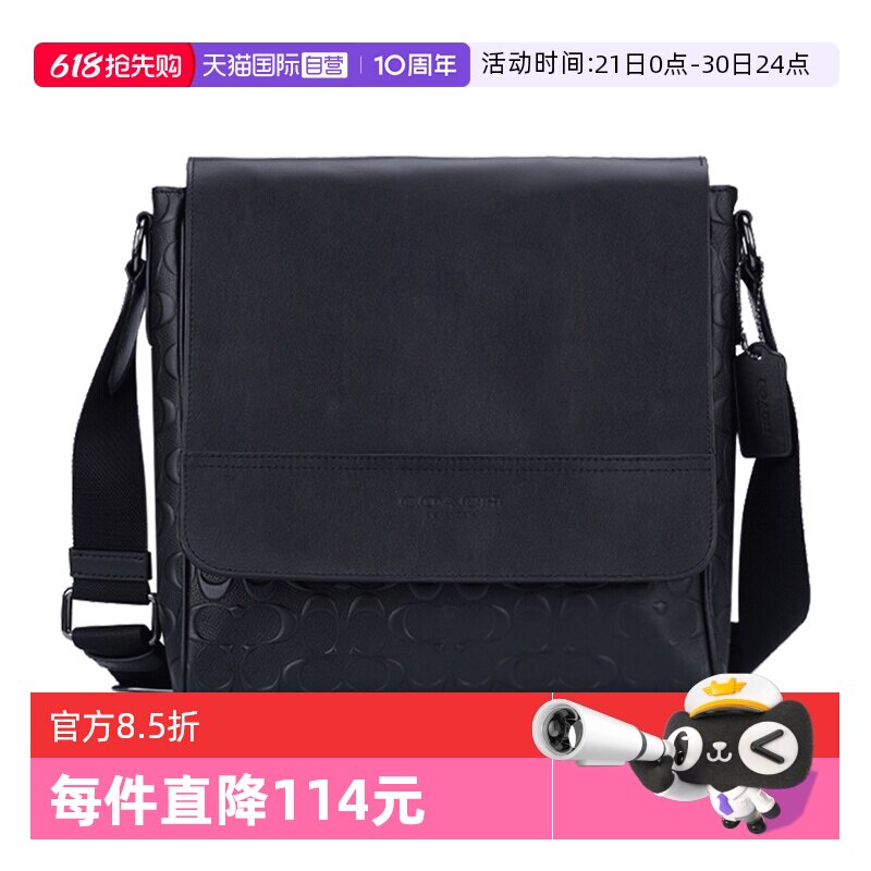 【自营】COACH/蔻驰香港直邮 小号男士PVC配皮单肩斜挎包单肩包