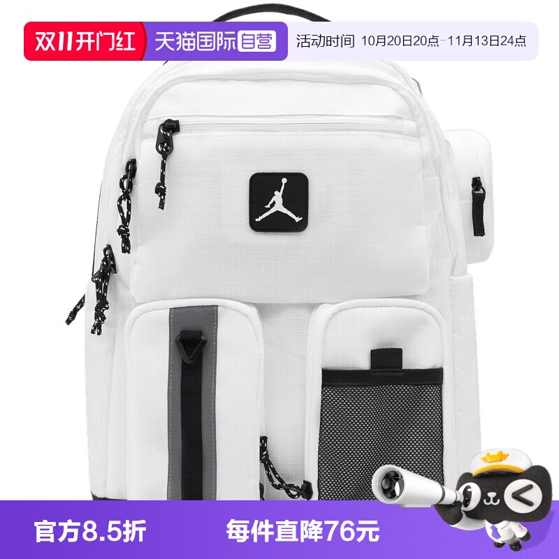 【自营】NIKE耐克小童运动休闲双肩包JD2613176PS-002