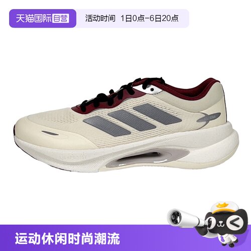 【自营】adidas阿迪达斯女鞋训练舒适缓震轻盈运动鞋跑步鞋KZ7323