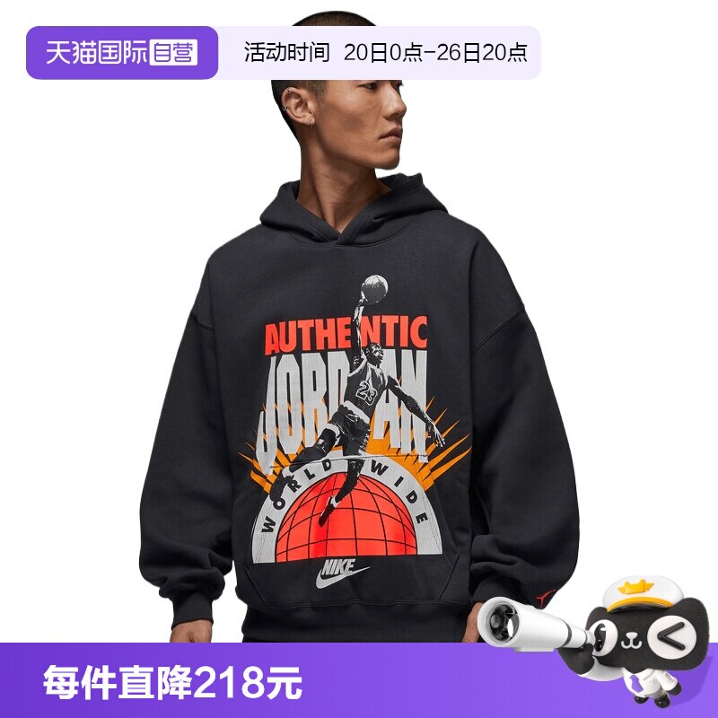 【自营】NIKE耐克男子J BRK AJ6运动休闲套头衫卫衣IF1844-045