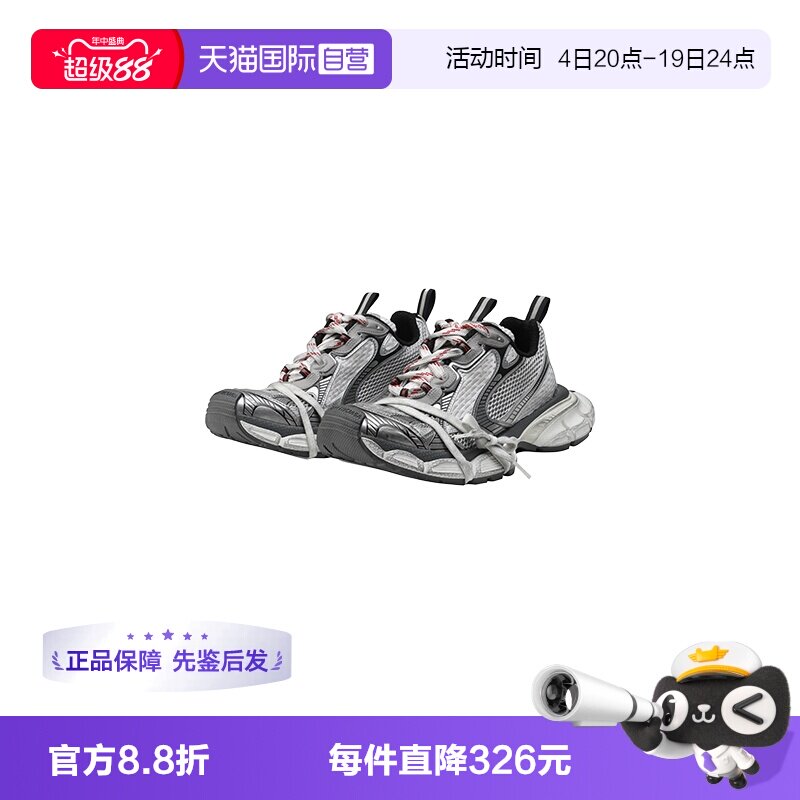 Balenciaga/巴黎世家运动休闲鞋