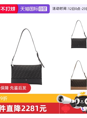 【自营】Fendi芬迪 男士手提单肩斜挎包手拿包 7N0144 ARK1单肩包
