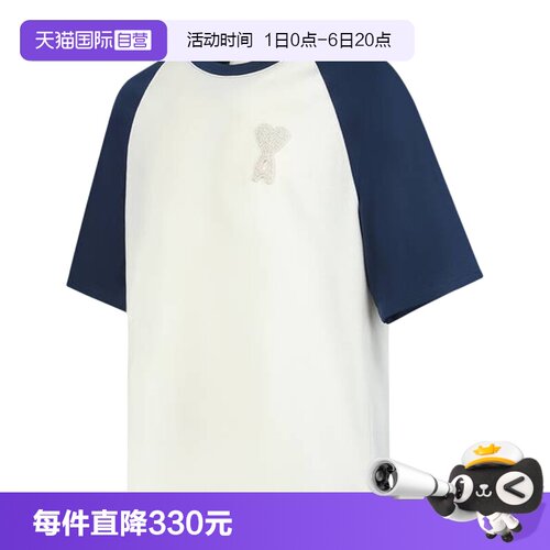 AmiParis休闲短袖爱心刺绣T恤
