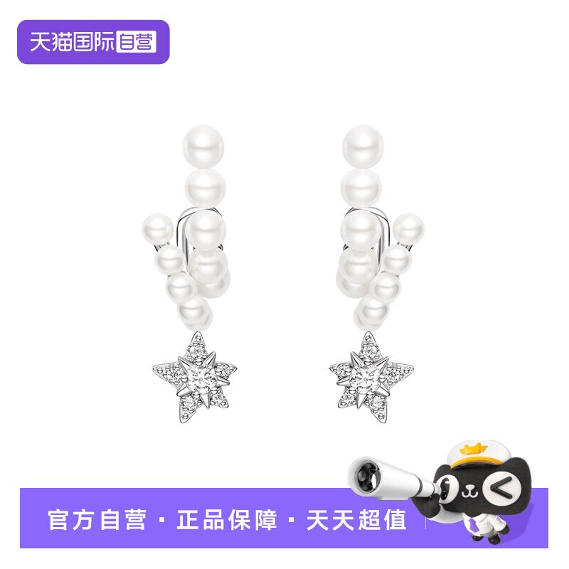 【自营】HEFANG Jewelry/何方珠宝流星甜梦耳环轻奢耳夹520礼物