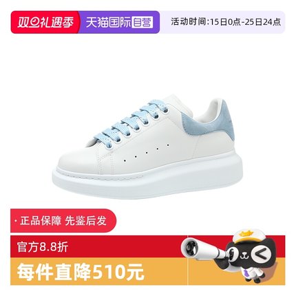 【自营】ALEXANDER MCQUEEN女士绒面革彩尾厚底运动休闲鞋小白鞋