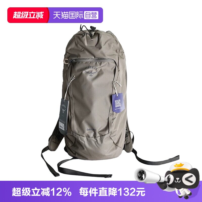 【自营】OSPREY户外徒步双肩背包骇客轻量化登山旅行包通勤电脑包