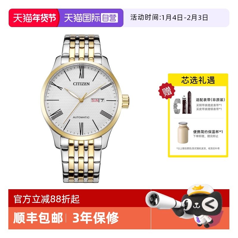 �ۻ��㣺����Ӫ���������ֱ��� ���ż�Լ���ִ����ڻ�е�б�NH8354-58AB 1279.65Ԫ(��88VIP 95��)