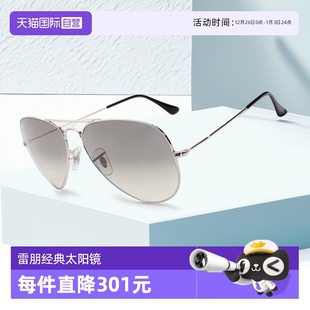款 RAYBAN雷朋墨镜男女飞行员经驾驶非偏光经典 太阳镜3025 自营