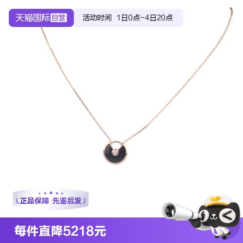 中古95新卡地亚项链超小号