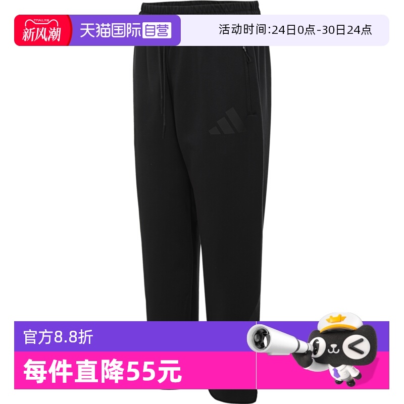 【自营】Adidas阿迪达斯男休闲中腰直筒裤简约宽松运动长裤JC5478