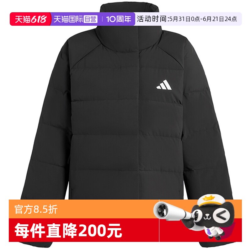 【自营】adidas阿迪达斯女子W HELIONIC RLX运动羽绒服KH3974