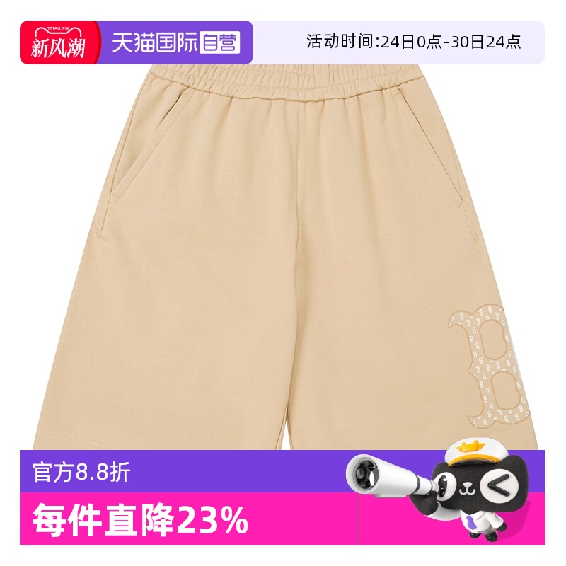 【自营】MLB美职棒男裤女裤浅米色休闲运动裤针织短裤3ASPM0253