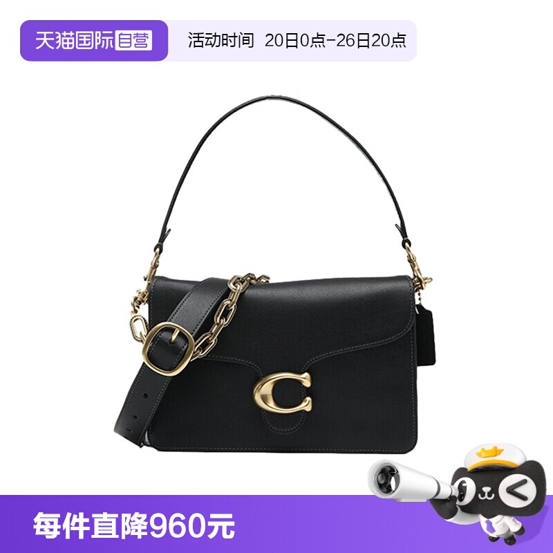 【自营】COACH/蔻驰女包链条饰牛皮革翻盖手提单肩斜挎包Tabby