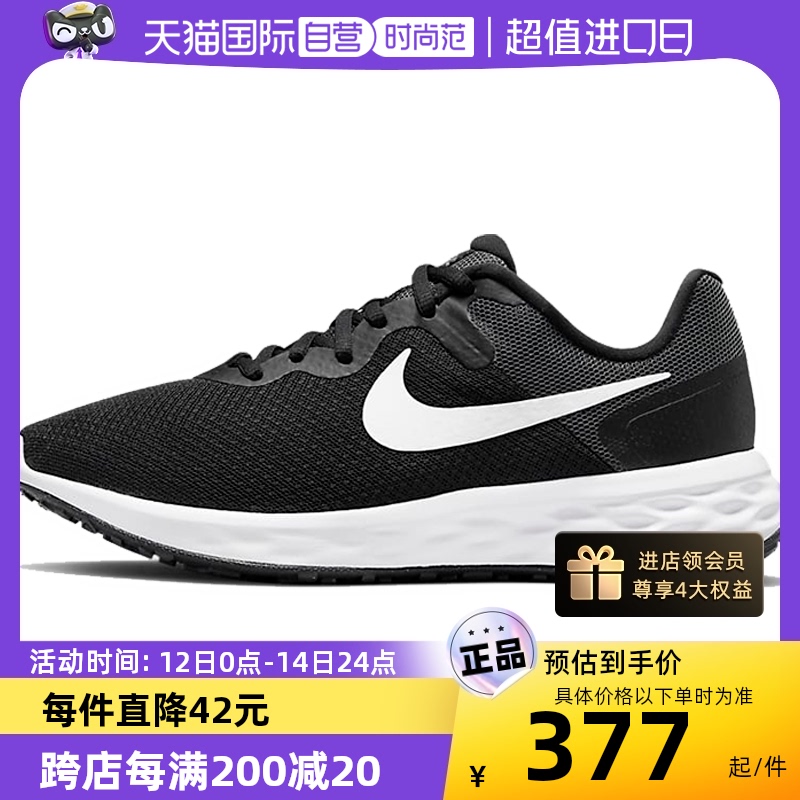 【自营】Nike/耐克女鞋秋季REVOLUTION舒适运动跑步鞋DC3729-003