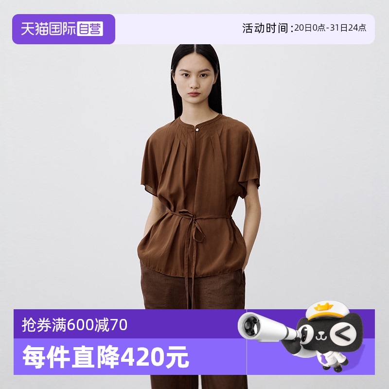 MarcO'Polo立领褶皱纹飞肩衬衫