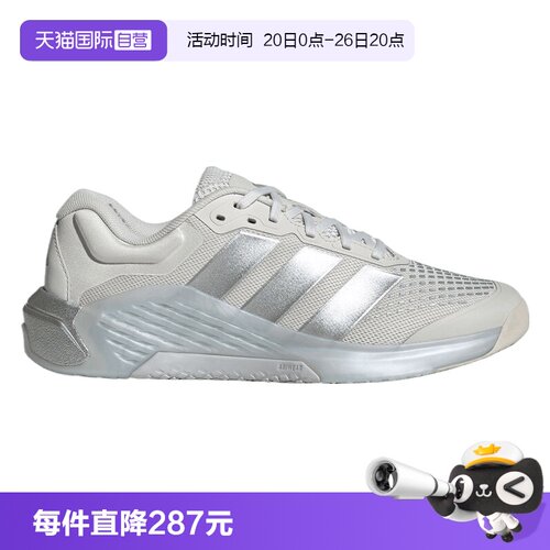 【自营】adidas阿迪达斯DROPSET 4 TRAINER女子运动鞋KJ6603